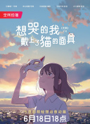 寻找宝藏：如何在《探险家联盟》中获取稀有资源